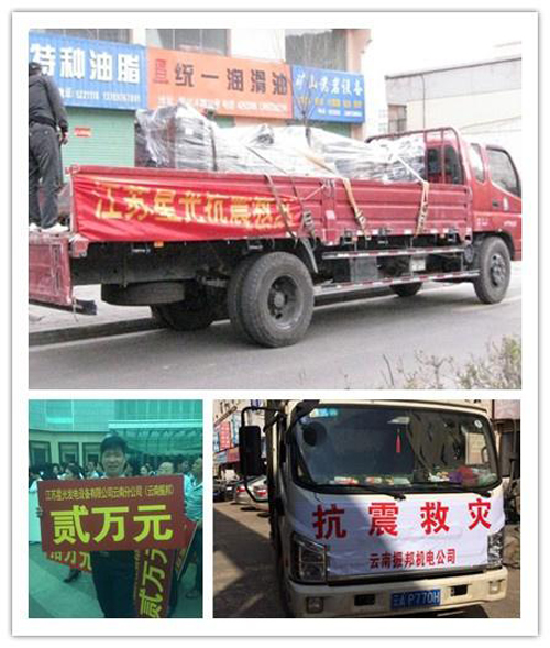 我星光公司為云南魯?shù)樘峁┎裼桶l(fā)電機組